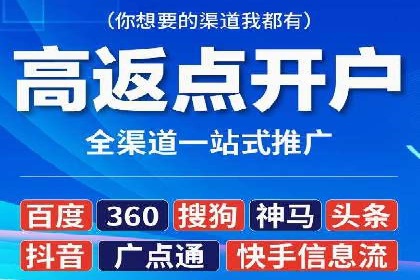 SEM网络推广成功案例：如何抓住潜在客户